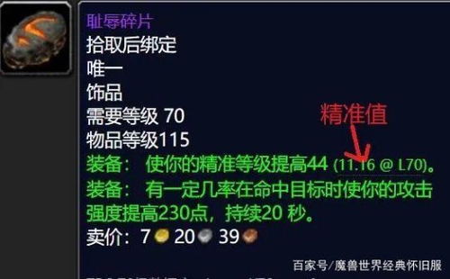 《DarkandDarker》武器攻略：盗贼利器与精准点位解析，解锁战斗新境界