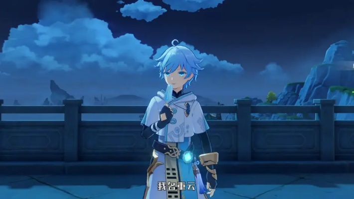 原神重云申鹤国家队攻略，解锁新元素搭配秘籍