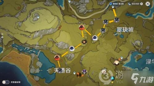 《原神》3.6版速刷攻略：漂浮灵高效路线解析，轻松提升战力