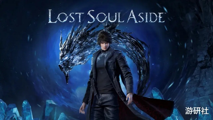 《失落之魂》全新体验：手感升级，过场革新，沉浸式革新来袭