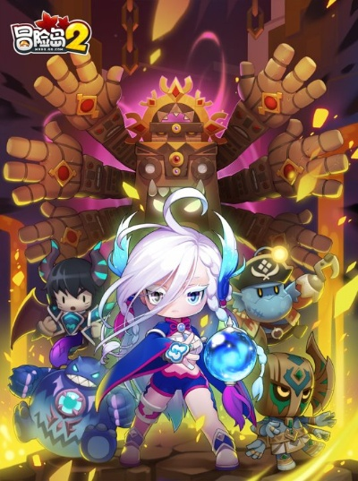 冒险岛2终极职业谜题，2025年，谁才是你的版本答案？