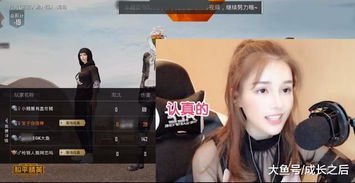 凛子直播首秀，惊悚体验引尖叫！