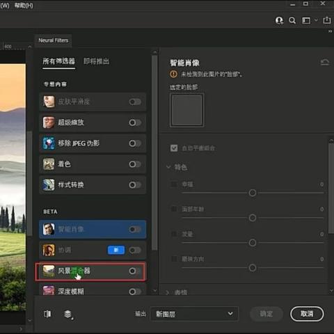 PS5系统焕新升级！四季主题背景+新功能体验新境界
