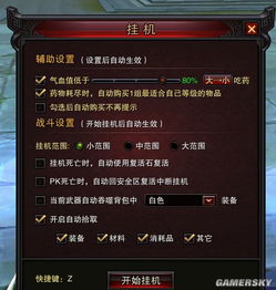 风云游戏下载2025，权威推荐的终极秘诀是什么？