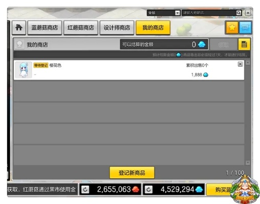 冒险岛点券，2025年爆赚秘籍！免费福利如何秒领？
