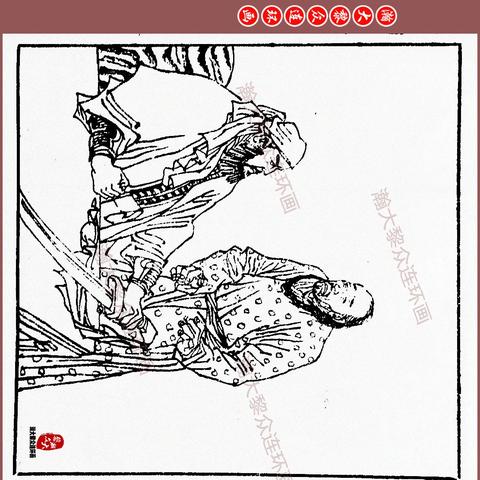 《绿林传奇》全角色深度解析：属性技能攻略大揭秘