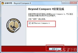 pay.sdo.com 充值卡顿频发？2025年资深玩家独家破局实战解密