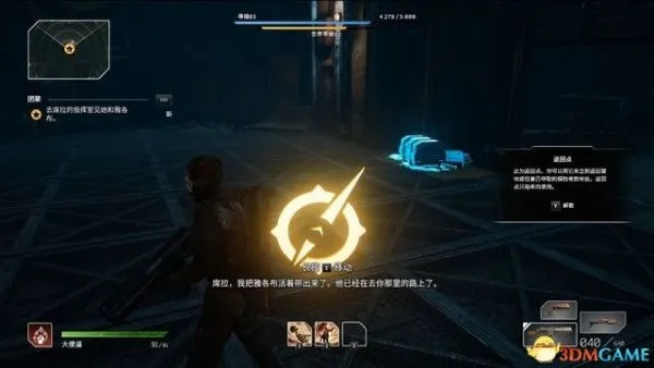 《先驱者》全任务流程深度解析攻略，解锁游戏新境界