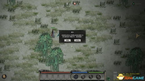 《鬼谷八荒》剑修筑基全攻略：揭秘两年天道修炼秘籍