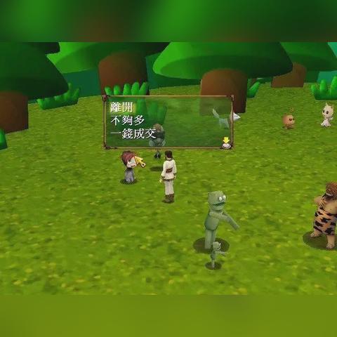 轩辕剑7天书世界机关锁破解秘籍，解锁谜题新攻略！