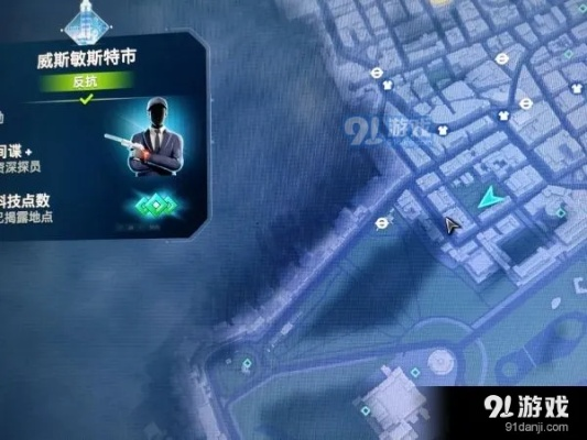 《看门狗军团》全喝酒点攻略，解锁“干掉这杯”奖杯技巧揭秘