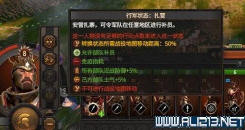 《全面战争传奇特洛伊》战斗技巧揭秘：快捷键攻略全解析