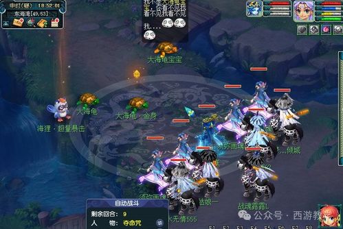 斩妖一命通，秘境新价值