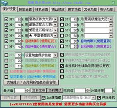 彩虹岛小草90.0，90级小草还能逆天改命？权威实战深度解析