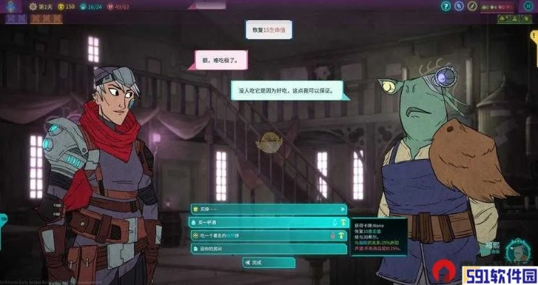 《欺诈之地攻略》新手必看：快速上手技巧揭秘！