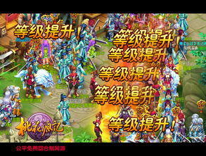 龙之谷新服2025开服倒计时，独家福利与速升秘籍你Get了吗？