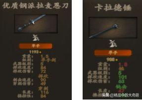 《骑马与砍杀2》1.41版全势力兵种深度解析：揭秘全新战斗力评估