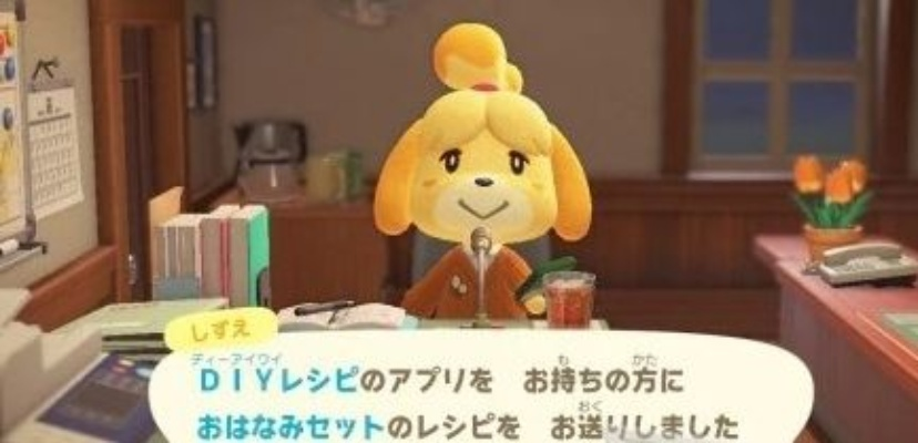 《动物森友会》蘑菇手册获取攻略，揭秘全新季节家具秘籍