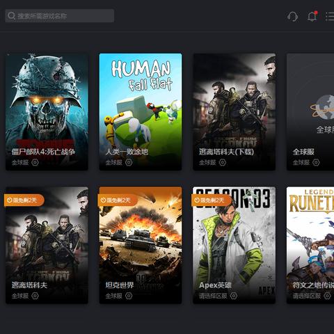 《怪物猎人：荒野》联机无障碍，告别加速器新体验