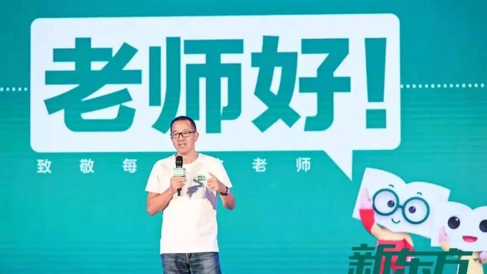 新东方特色：员工吐槽文化，南极之旅激发创新活力