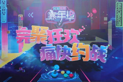 倒计时7天！赛博朋克风放置游戏《娜娜小筑》携手贴心小棉袄联机来袭！