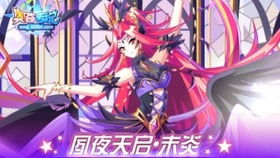 勇者之夜，宝库守卫者：揭秘《夜勤人2》双重身份传奇