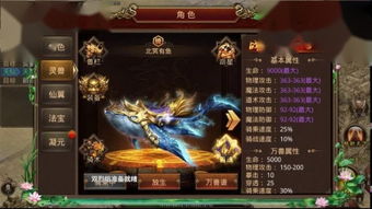 风云之武魂传说sf，2025年私服爆发期，老鸟如何零成本爽玩？