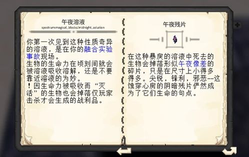 夜视秘籍：解锁《我的世界》夜间清晰视力的必备指令全解析