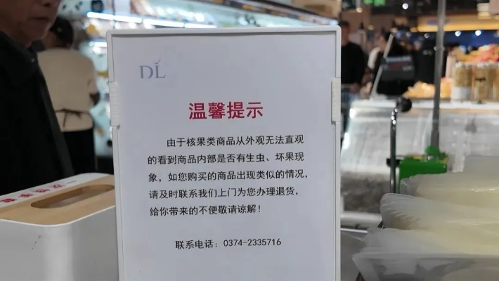 2万参访胖东来，无收获退费，不认真拉黑，体验升级保障！