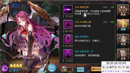 境界刀鸣阿散井恋次流技能全解析：刀客新境界角色技能深度揭秘