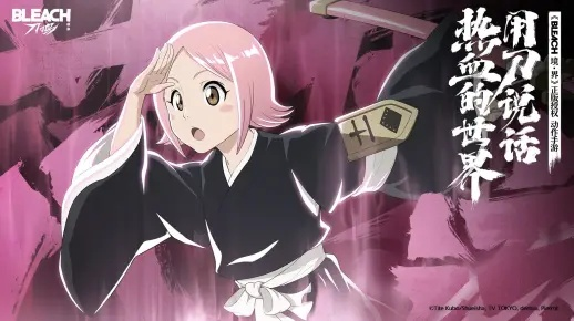 刀鸣八千流技能全解析：草鹿角色定位与绝技揭秘新视角