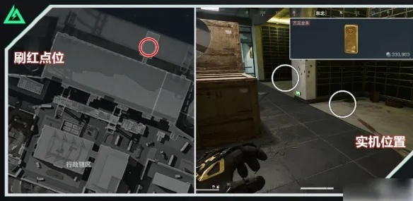 三角洲行动零号大坝大红点位揭秘，刷新点一览攻略全解析