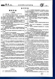 三角洲行动大红深度解析：图鉴详览与价值评估一览