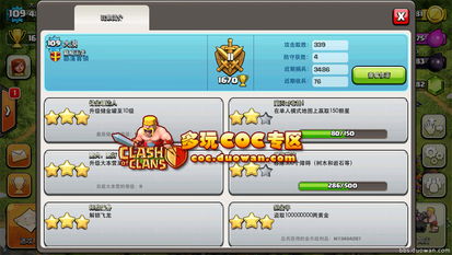 下载彩虹岛，2025终极冒险？高手实测分享零延迟秘诀