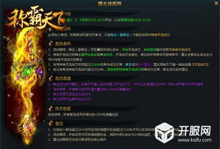 风云江湖，2025年必学的独家秘籍，你掌握了吗？