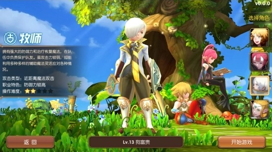 2025龙之谷推荐人账号如何卡级吃满福利？老鸟亲测速通流玩法