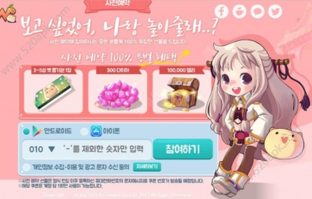 彩虹岛韩服官网藏了哪些国服没有的限时福利？精准入口+活动解密)