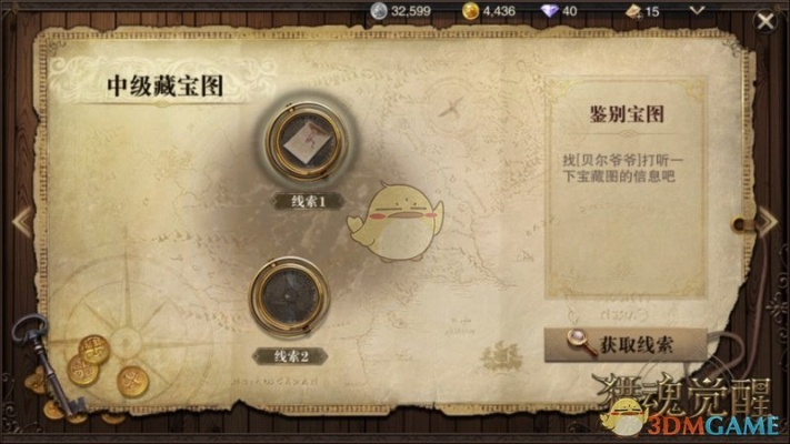 卢登秘境探秘：全面解析收集攻略与任务指引