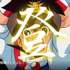 《超级机器人大战X》攻略：价格配置解析+选购技巧揭秘