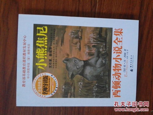 《困兽之国》超值购入攻略，教你轻松找到低价版！