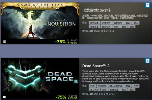 《困兽之国》发售平台揭秘：Steam版是否在列？