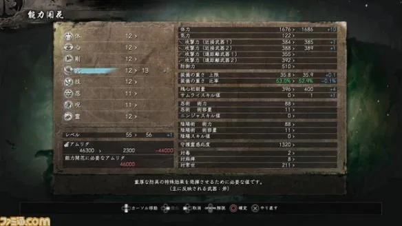 《仁王3》深度解析：系统玩法全揭秘，探索新价值体验