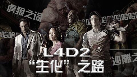 《生化危机9：安魂曲》无商战新篇章，揭秘生存挑战新纪元