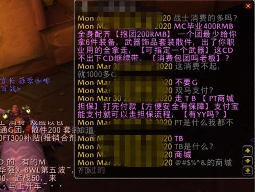 龙之谷团购系统竟是隐藏金库？深度拆解职业选手的薅羊毛方程式