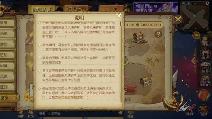 盛大积分商城2025年藏宝图？职业玩家解锁隐藏福利全攻略