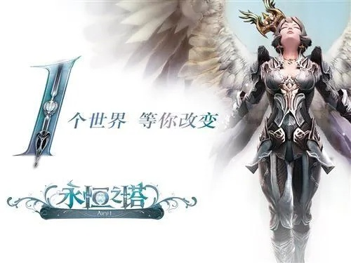 永恒之塔充值真能省钱？2025最新实战秘籍揭秘！