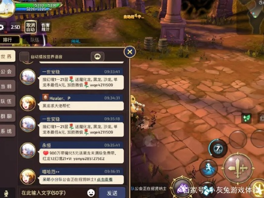 2025龙之谷重氪警报？零氪&微氪玩家的真实生存法则