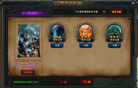 神月谷副本今日焕新启航，体验《完美世界：诸神之战》全新战力！