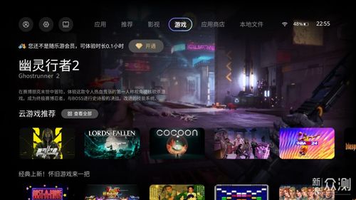 治愈力MAX，腾讯新作海外掀起治愈狂潮！