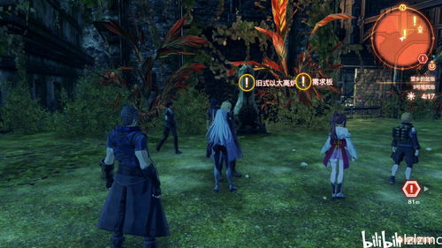 《异度之刃3》未来DLC深度解析，全新价值体验值得入手吗？